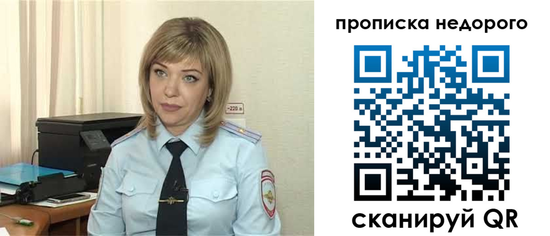 временная регистрация гарантия в Благодарном